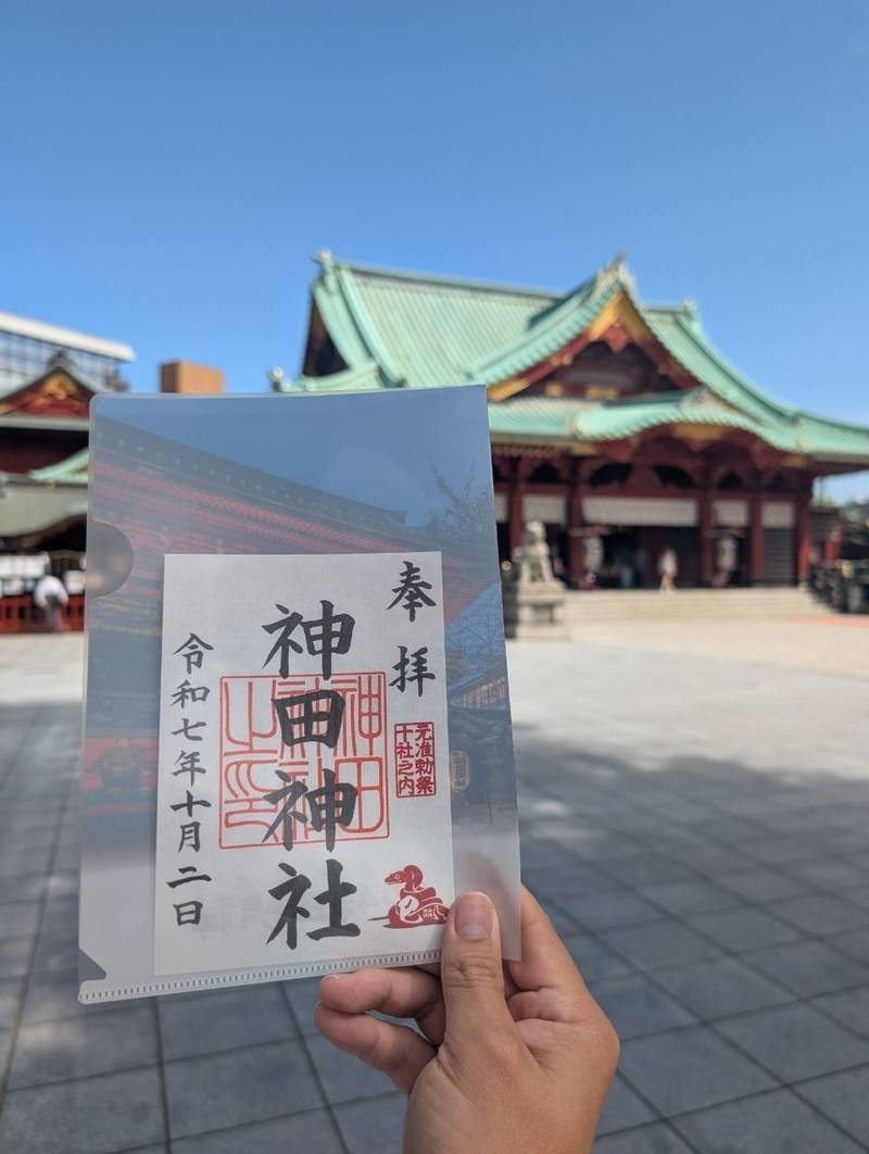 神田明神    (神田神社),東京都千代田区外神田2丁目16番2号