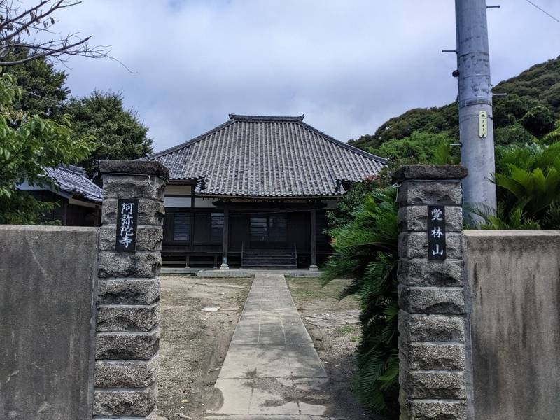 阿弥陀寺,愛知県西尾市一色町佐久島東屋敷3
