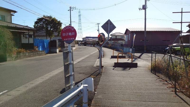 見渡神社,宮城県仙台市宮城野区田子鳥井