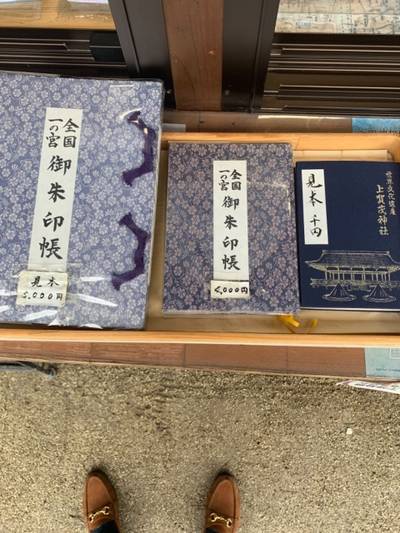 賀茂別雷神社 上賀茂神社 京都市 京都府 Omairi おまいり 賀茂別雷神社 上賀茂神社 京都市 京都府 Omairi おまいり