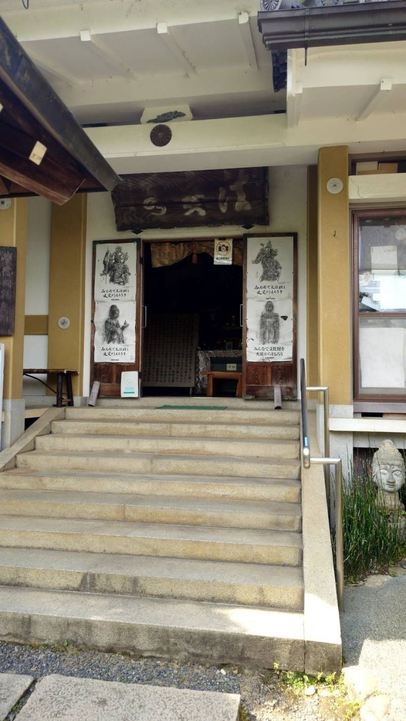 檀林寺,京都府京都市右京区嵯峨鳥居本小坂町2-10