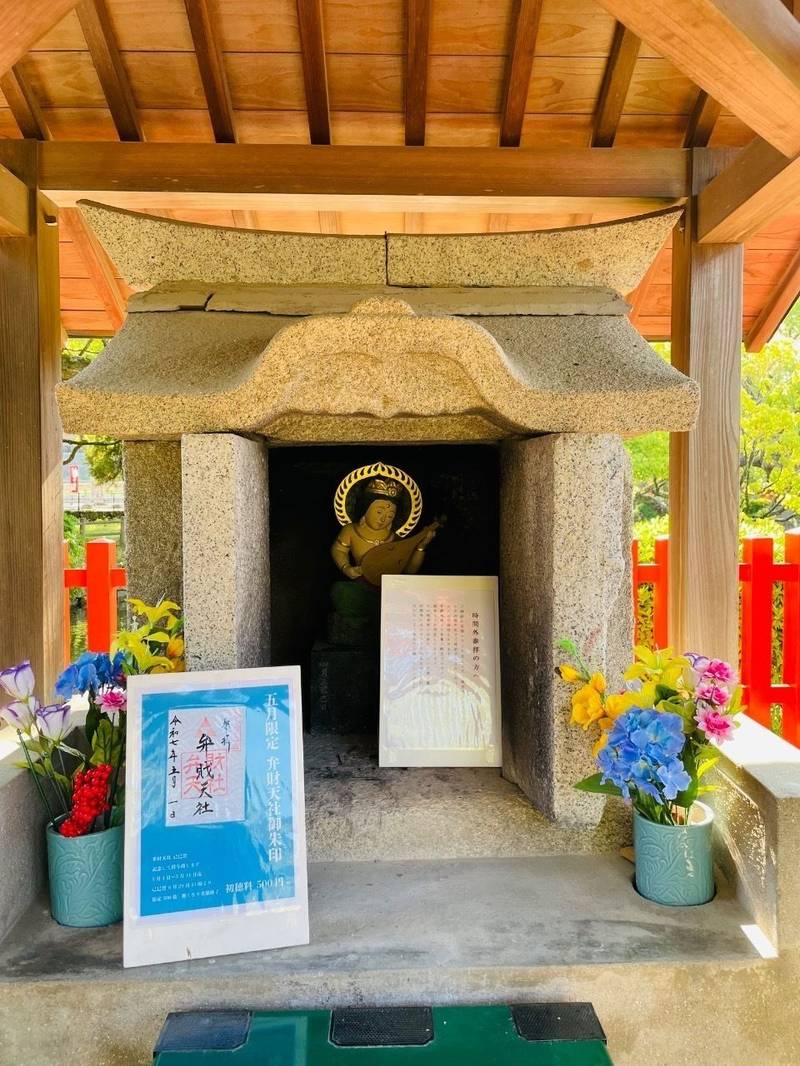 弁財天社    (香椎宮境内摂社),福岡県福岡市東区香椎4-16-1