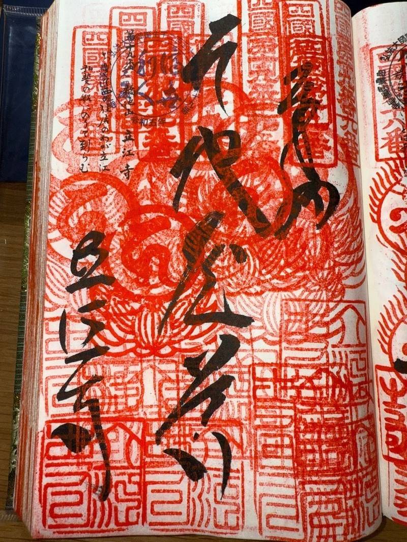 立江寺,徳島県小松島市立江町若松12