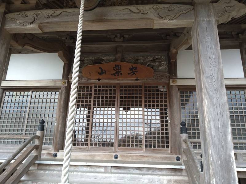 長久寺,千葉県長生郡長南町長南町1410