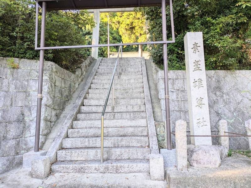 上大沢素盞雄尊社,兵庫県神戸市北区大沢町上大沢552