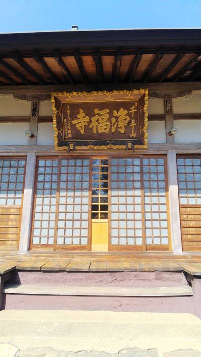 浄福寺,見どころ,まおまお