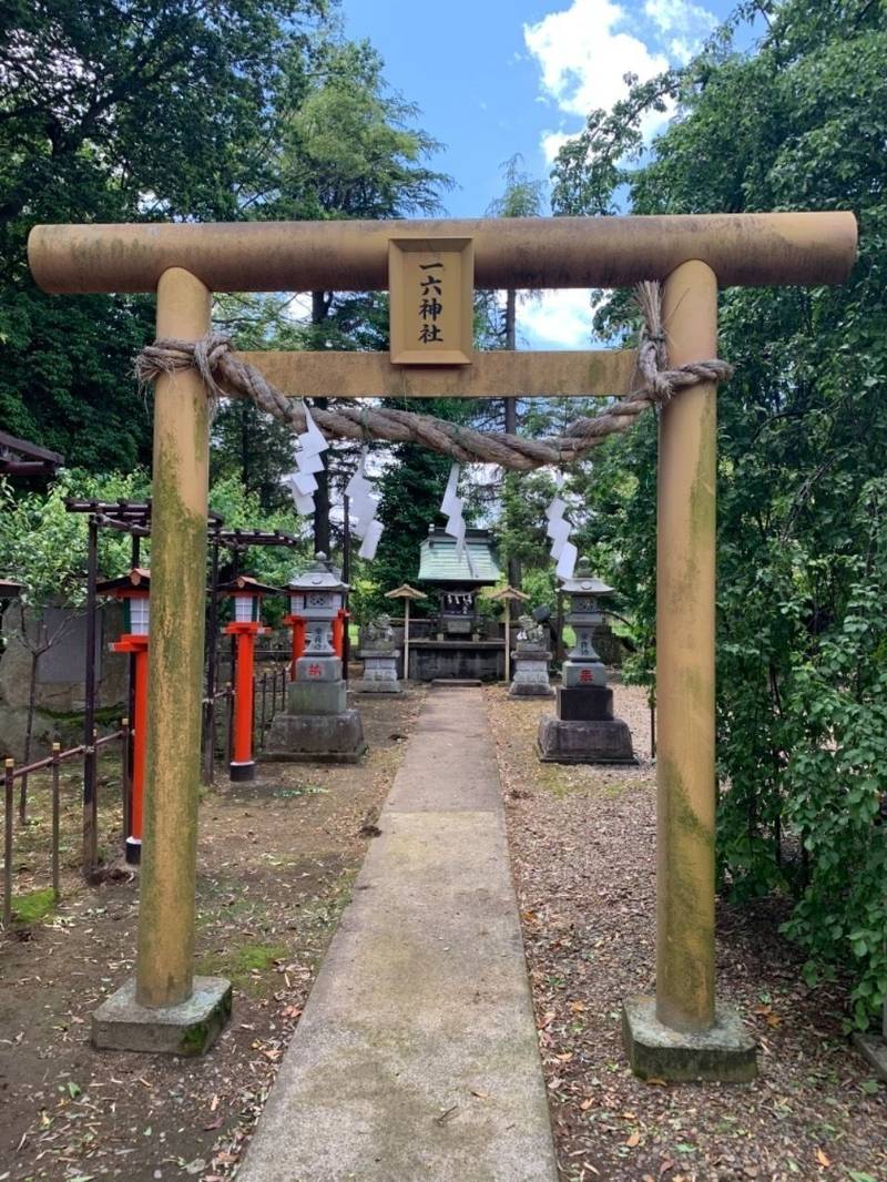 水海道天満宮 水海道天神社 御朱印 常総市 茨城県 Omairi おまいり