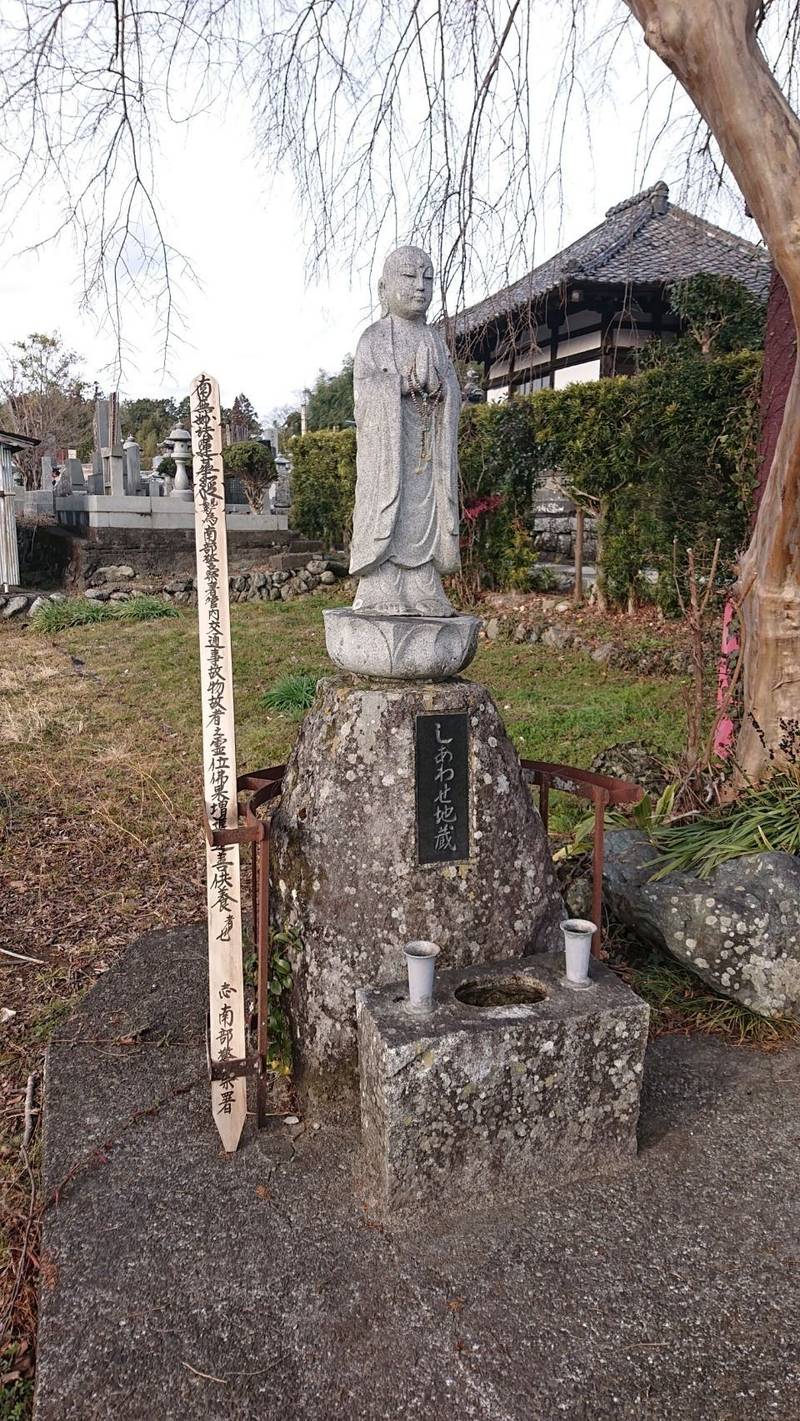 妙久寺,山梨県南巨摩郡南部町中野2312