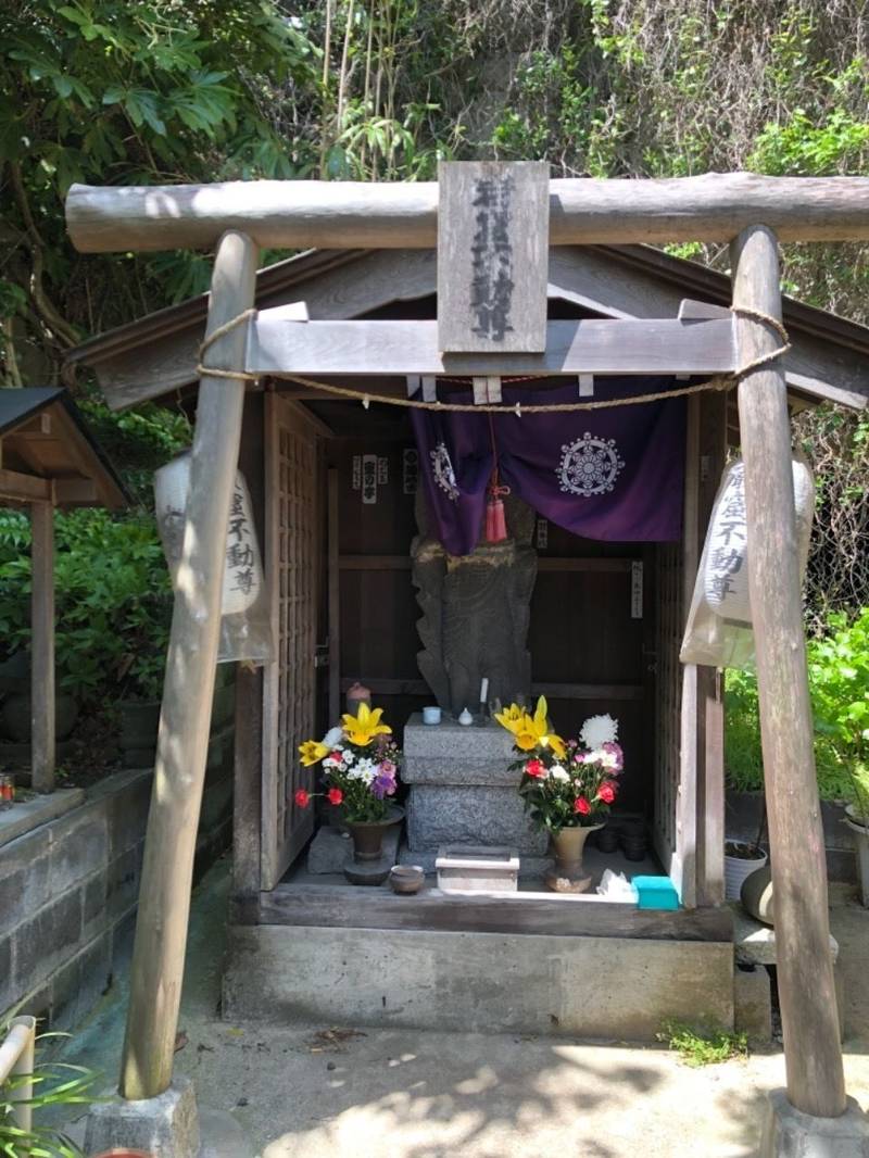 窟堂    (巌窟堂 岩谷不動),神奈川県鎌倉市雪ノ下２丁目２−２１