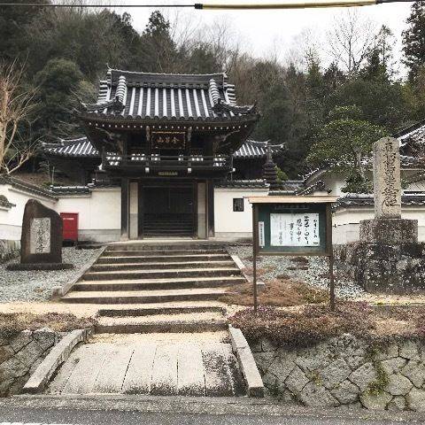 妙善寺  (井原市芳井町),岡山県井原市芳井町簗瀬