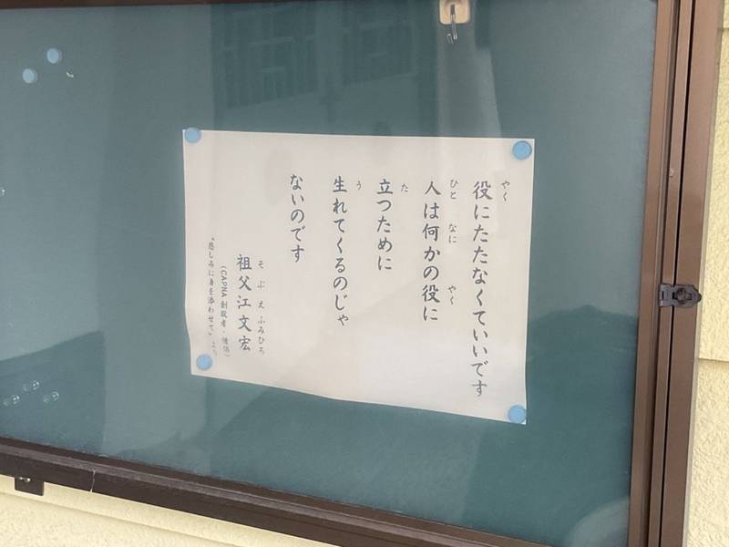 淨誓寺,愛知県犬山市犬山字東古券256
