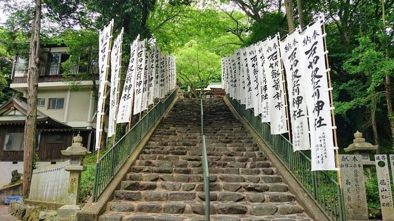 石切剣箭神社 上之社 御朱印 東大阪市 大阪府 Omairi おまいり