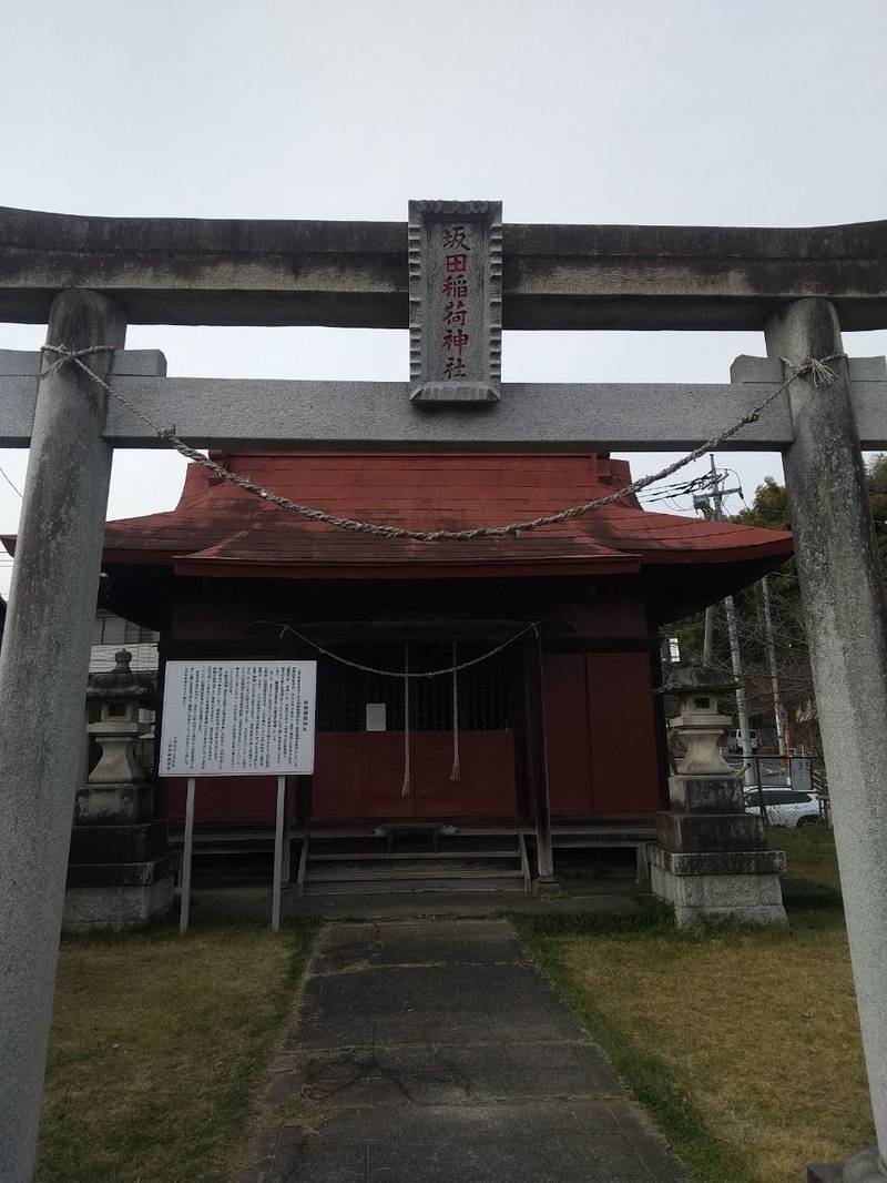坂田稲荷神社,栃木県鹿沼市上材木町１７２８