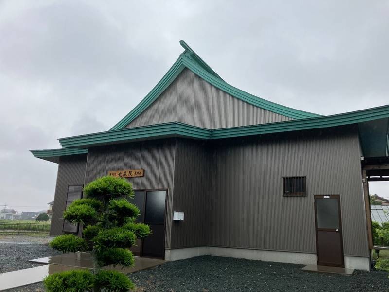 光蔵院,静岡県浜松市中央区下飯田町３３３