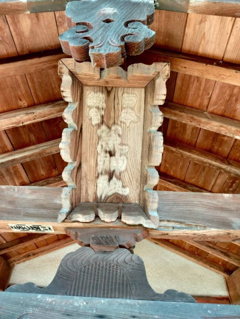 一ツ木荒神社,埼玉県比企郡吉見町一ツ木236