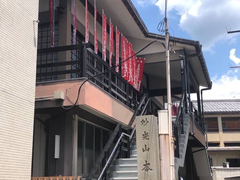 本福寺   (京都市右京区),京都府京都市右京区梅津前田町６４