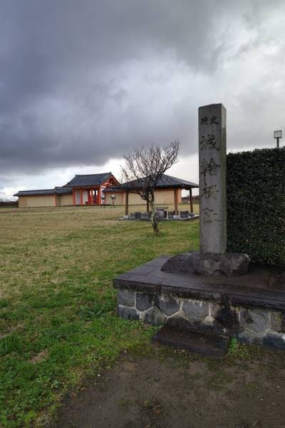 城輪柵跡,見どころ,出羽散々な日々