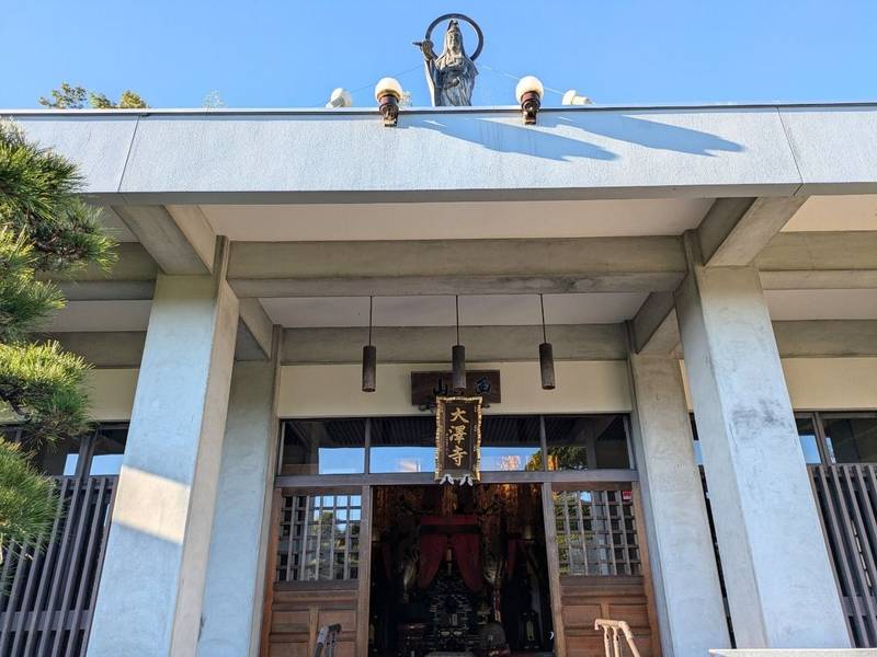 大澤寺,兵庫県神戸市北区大沢町上大沢545