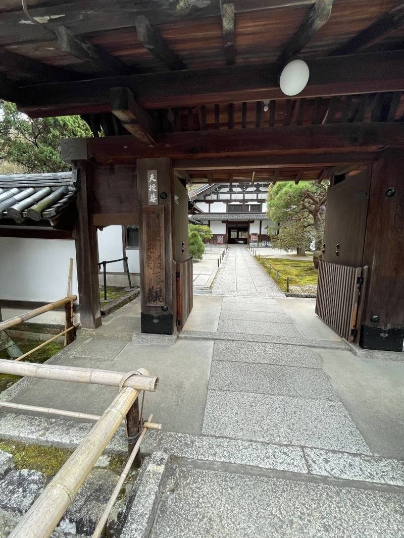 天授庵,京都府京都市左京区南禅寺福地町86-8