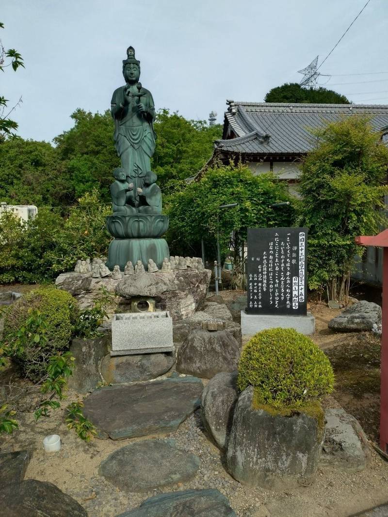 西福寺,愛媛県四国中央市土居町上野954-2