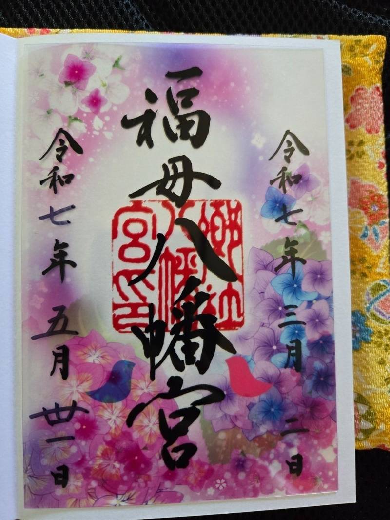 福母八幡宮,佐賀県杵島郡大町町大字福母2227