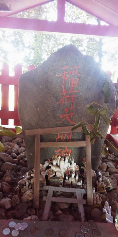 佐田山稲荷,見どころ,くりちゃん