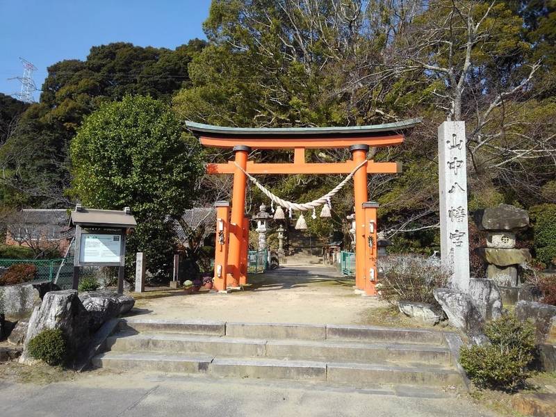 山中八幡宮 岡崎市 愛知県 の見どころ 岡崎市に鎮 By ちゅら君 Omairi おまいり 山中八幡宮 岡崎市 愛知県 の見どころ 岡崎市に鎮 By ちゅら君 Omairi おまいり