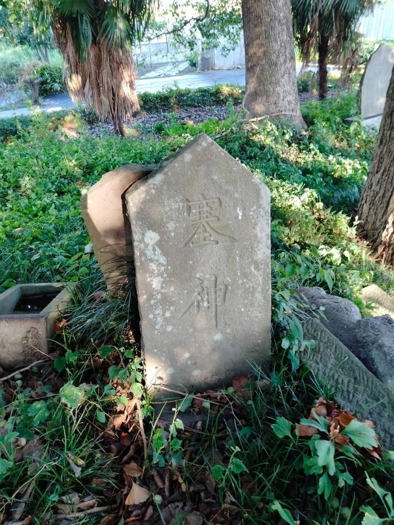 一ツ木荒神社,埼玉県比企郡吉見町一ツ木236