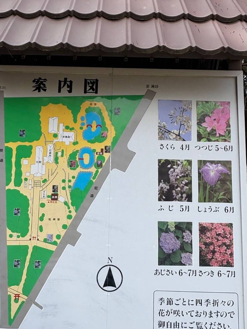 山神社  (小牛田山神社),宮城県遠田郡美里町牛飼斉ノ台３７