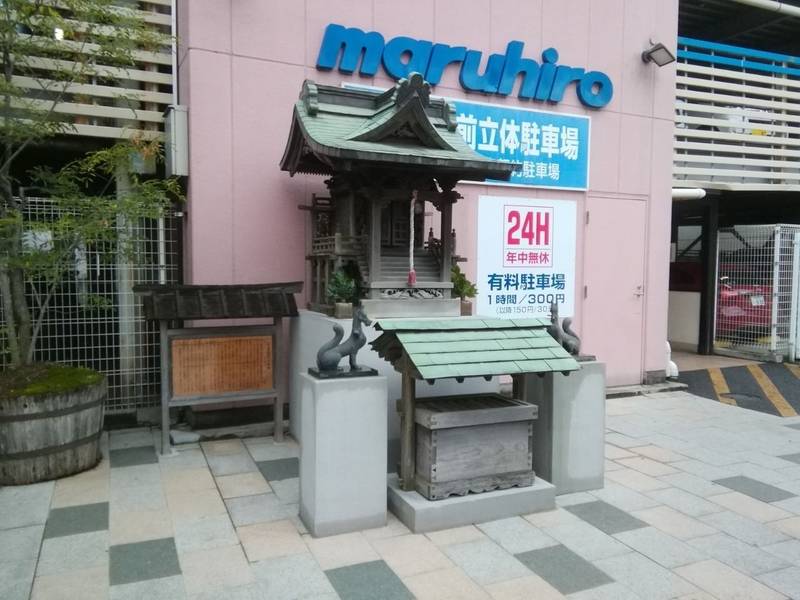 民部稲荷神社 (新富町) 見どころ 川越市/埼玉県 Omairi(おまいり) 民部稲荷神社 (新富町) 見どころ 川越市/埼玉県 Omairi(おまいり)