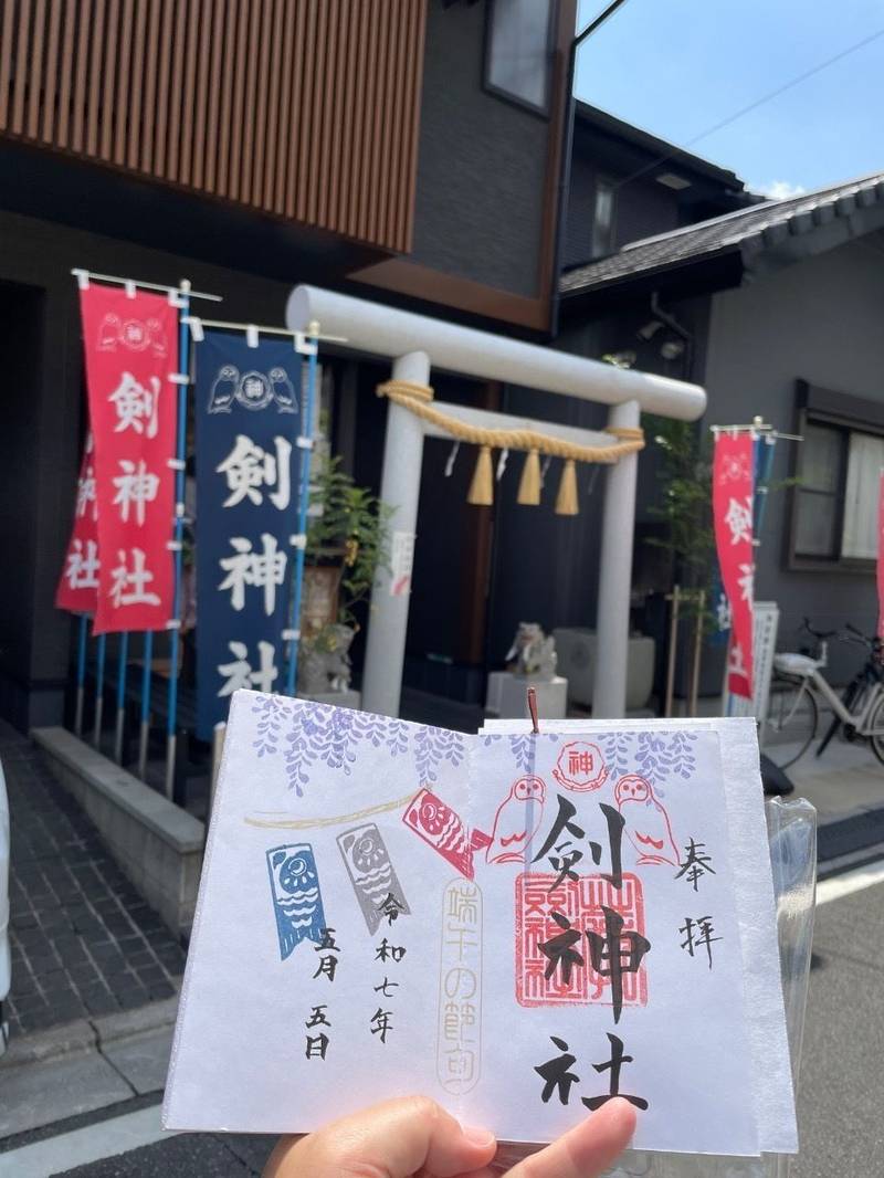 剣神社,埼玉県蕨市南町2-13-15