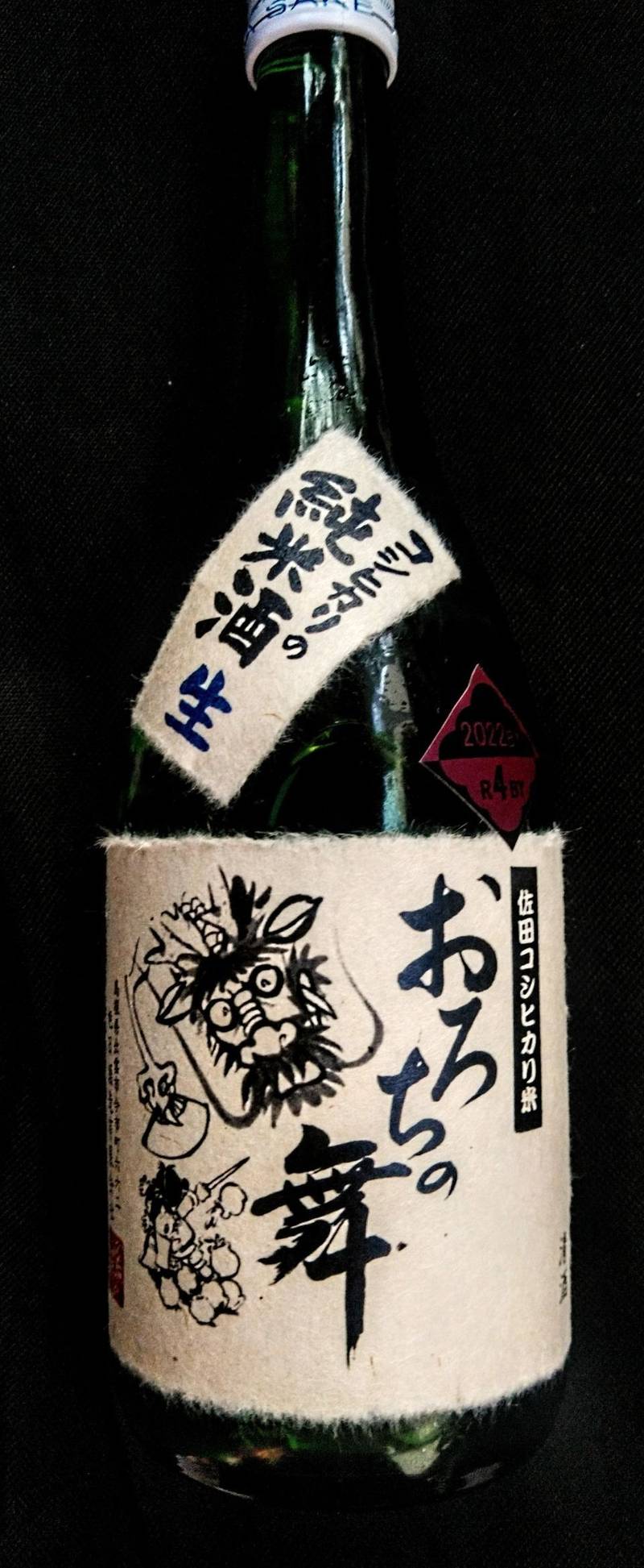 旭日酒造有限会社,島根県出雲市今市町662