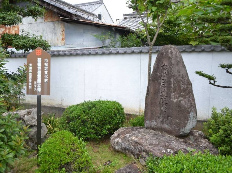 願念寺,岐阜県美濃市字加治屋町2033