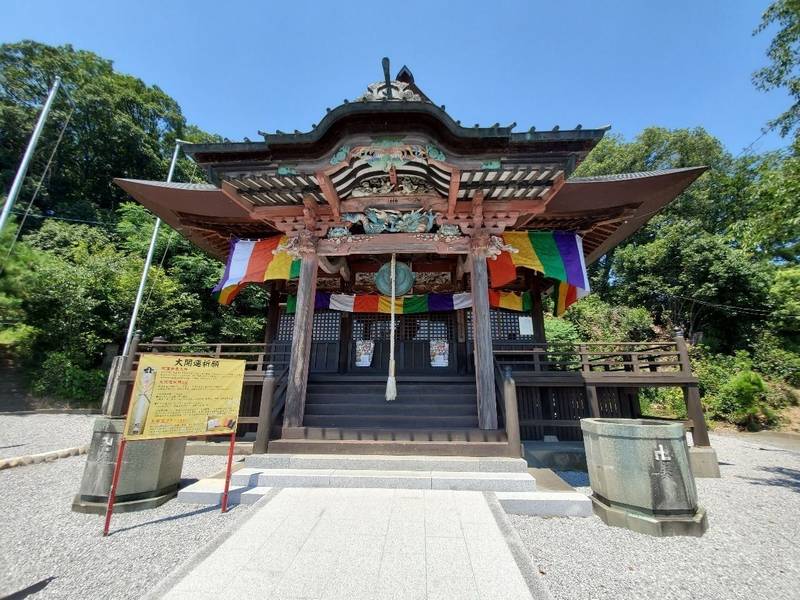 龍泉寺 埼玉厄除け開運大師 見ど Omairi おまいり