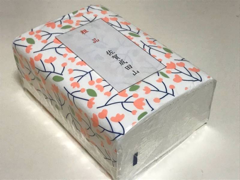 成田山龍王院 佐賀成田山 授与品 三養基郡 Omairi おまいり