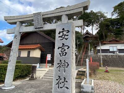 安富神社,見どころ,淳