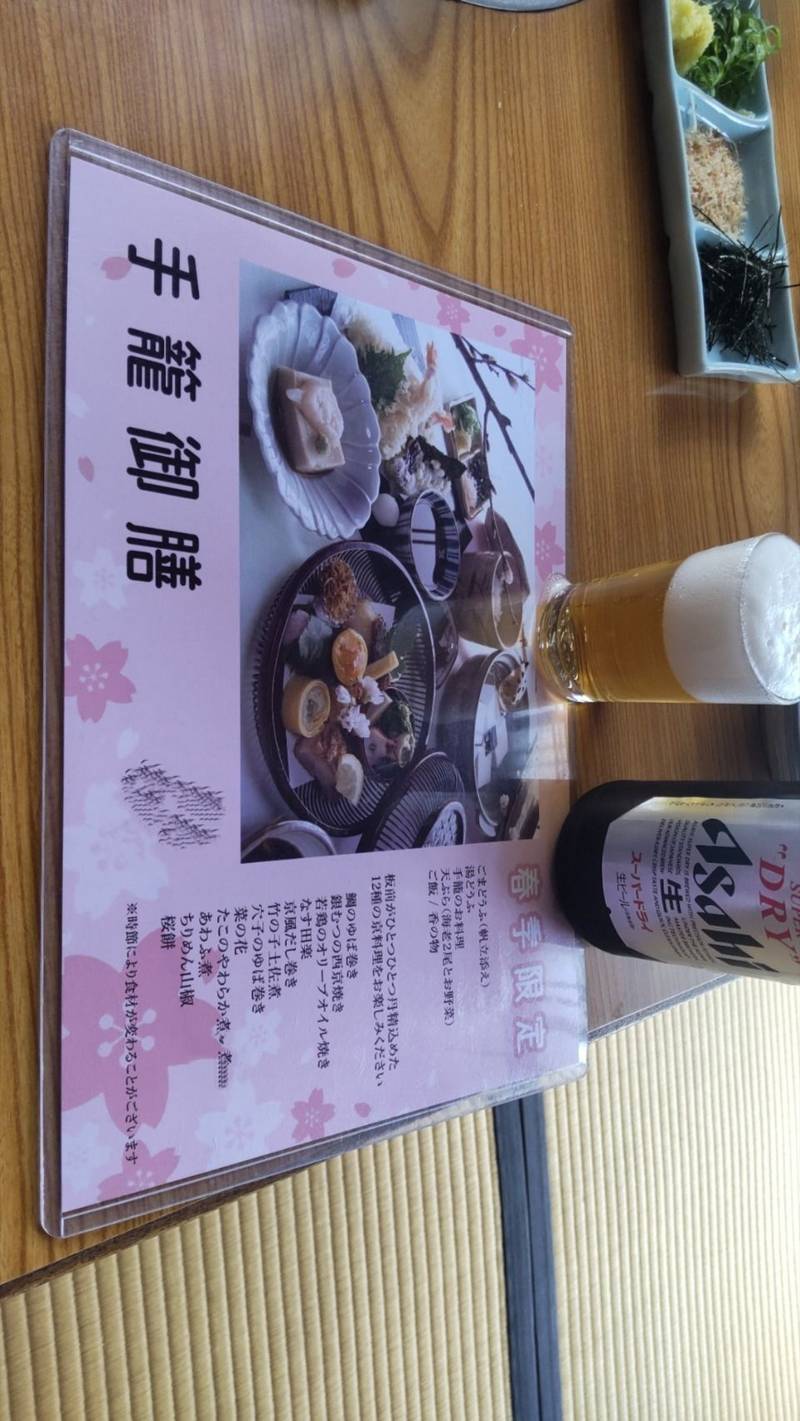 令泉天皇御陵,京都府京都市左京区鹿ケ谷法院町