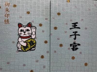 王子神社 猫神さん 徳島市 徳島県 Omairi おまいり 王子神社 猫神さん 徳島市 徳島県 Omairi おまいり