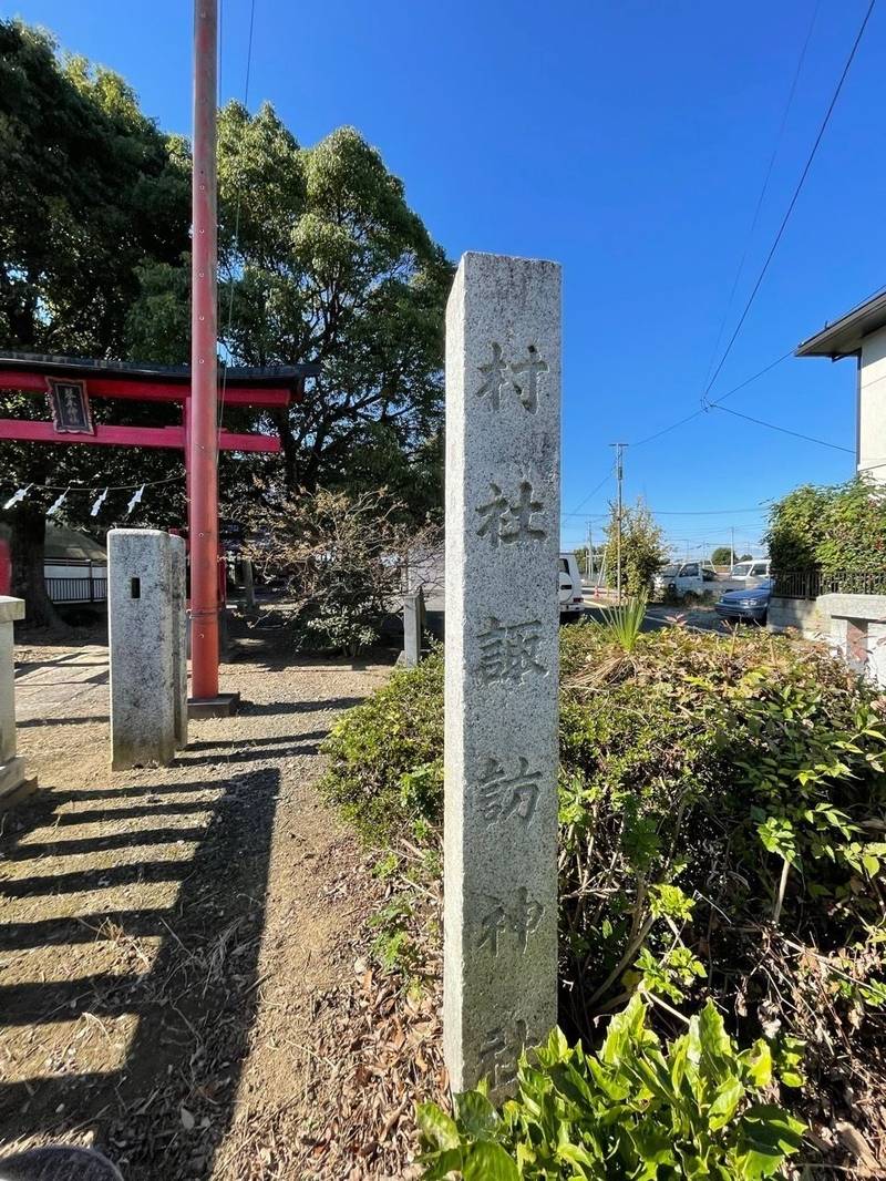 諏訪神社,埼玉県久喜市太田袋586