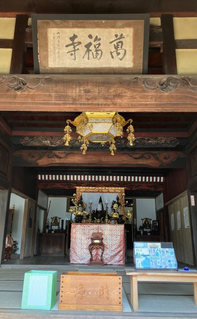 萬福寺,静岡県周智郡森町問詰