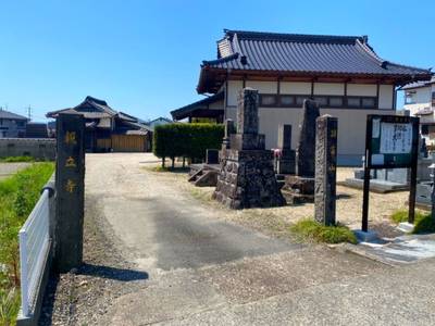 親立寺,見どころ,行橋のやっさん