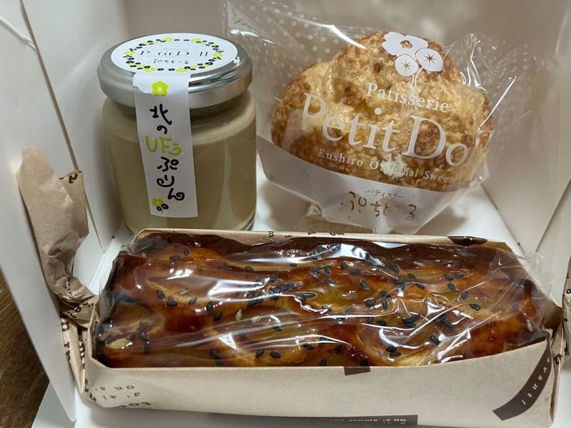 本行寺,北海道釧路市弥生町2丁目11-22