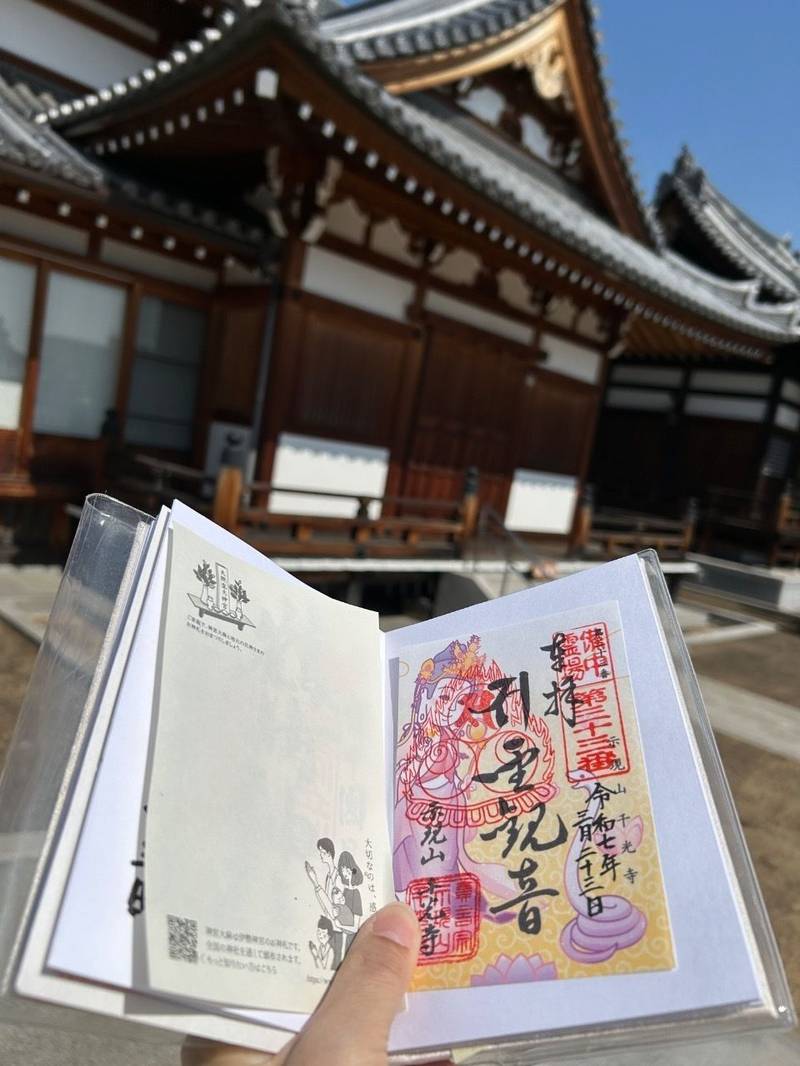 千光寺 (早島町),岡山県都窪郡早島町早島1179