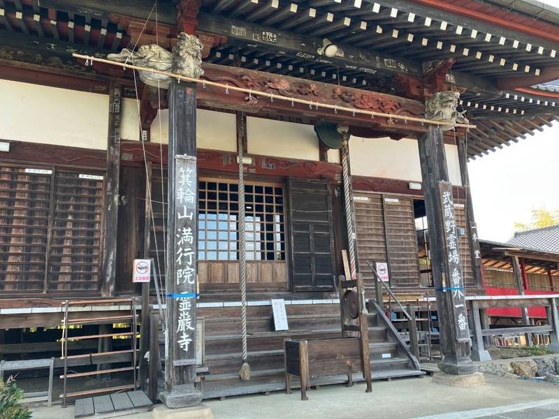 霊巌寺,埼玉県日高市新堀７４０