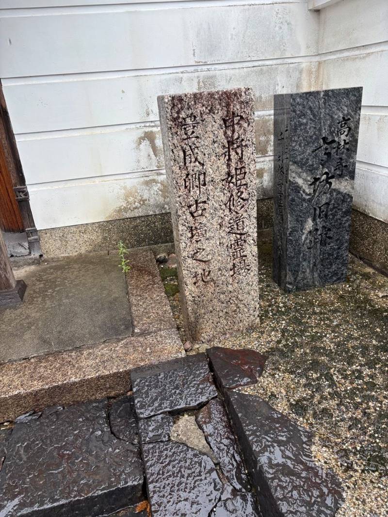 高林寺,奈良県奈良市井上町32