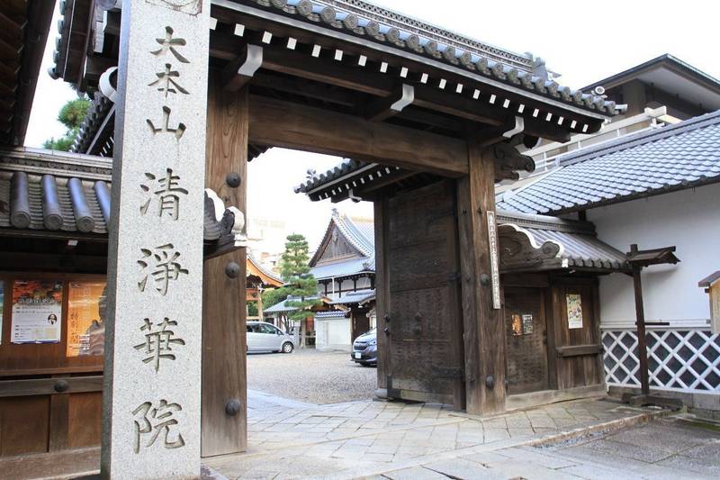 清浄華院