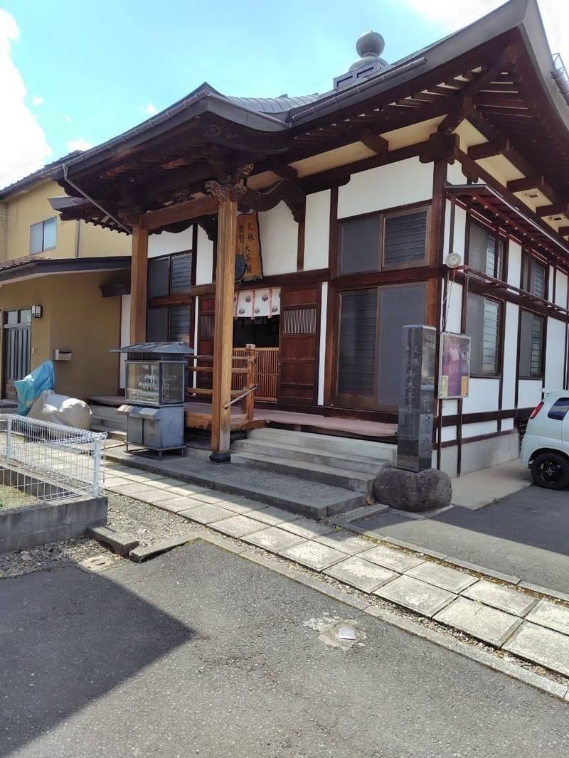 龍寶院,山形県山形市鉄砲町１丁目１−７