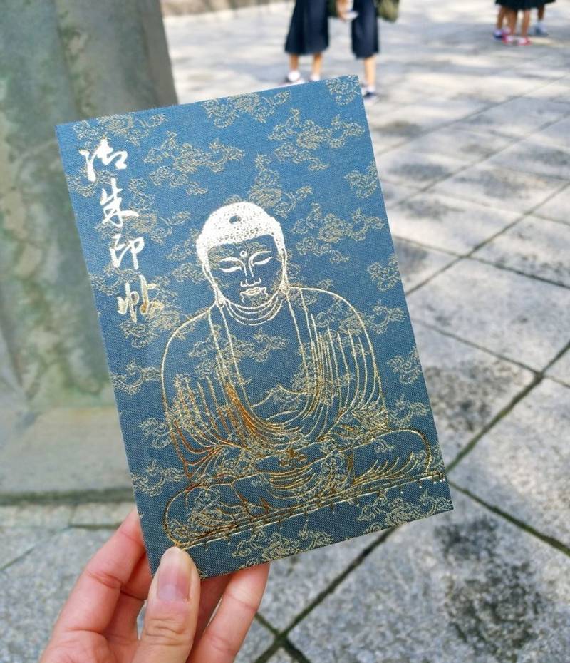 高徳院 鎌倉大仏 鎌倉市 神奈川県 の御 By 舞 Omairi おまいり 高徳院 鎌倉大仏 鎌倉市 神奈川県 の御 By 舞 Omairi おまいり