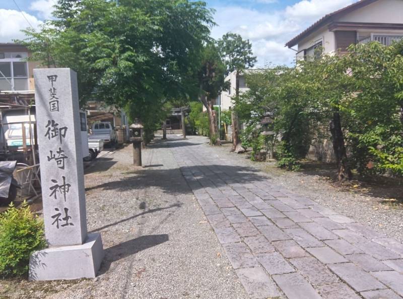 御崎神社,山梨県甲府市美咲2丁目10-34