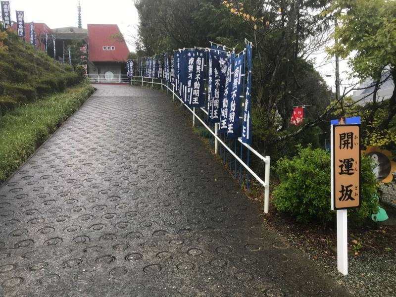 成田山龍王院 佐賀成田山 見どころ 三養基 Omairi おまいり